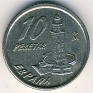 10 Pesetas Spain 1996 KM961. Uploaded by Granotius
